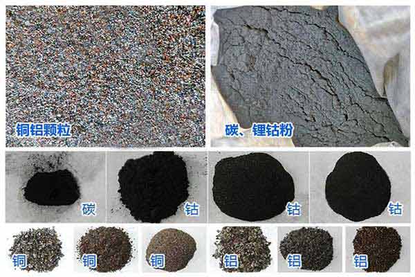 锂电池回收设备物理法工艺技术